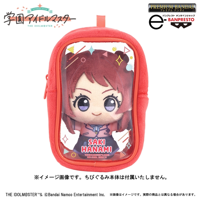 学園アイドルマスター はつみちゃんポンチョ&ちびぐるみポーチセット(イメージ1)