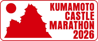 「熊本城マラソン2026」にて、 顔認証システム『AUTH thru』(オースルー)採用！