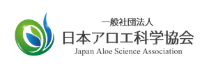 一般社団法人日本アロエ科学協会