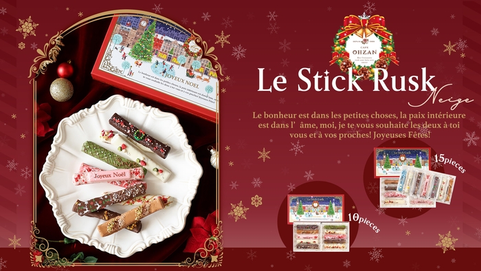 お歳暮としても人気の商品