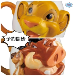 [予約品]ライオンキングの立体的なフェイスマグ、予約開始しました。ギフトとしてもセンス良し◎これであなたもハクナマタタ！シンプルに生きよう。