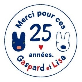 リサとガスパール 25周年ロゴ