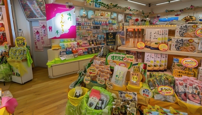 渦潮みやげ・カフェ Ogata