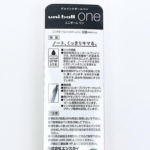 コウペンちゃんのペン