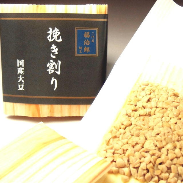 人気急上昇中 ひきわり納豆