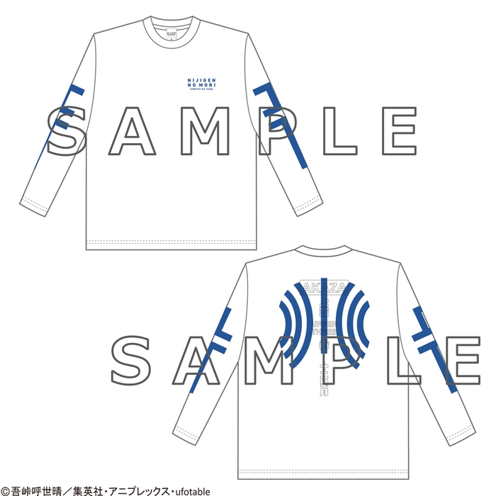 ▲猗窩座ロングTシャツ(ホワイト/ネイビー、S~Mサイズ)/各4,400円(税込)