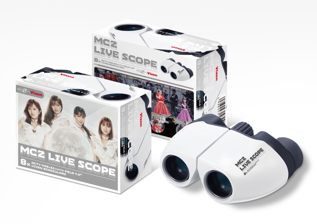 ももいろクローバーZ×ビクセン コラボ双眼鏡「MCZ LIVE SCOPE」先行予約受付がスタート!