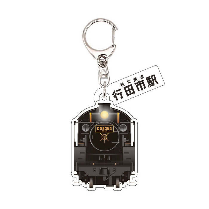 チャーム付きキーホルダー　イメージ