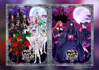 メインビジュアル　©King Record Co.,Ltd. All rights reserved. ©Dazed CO.,LTD.