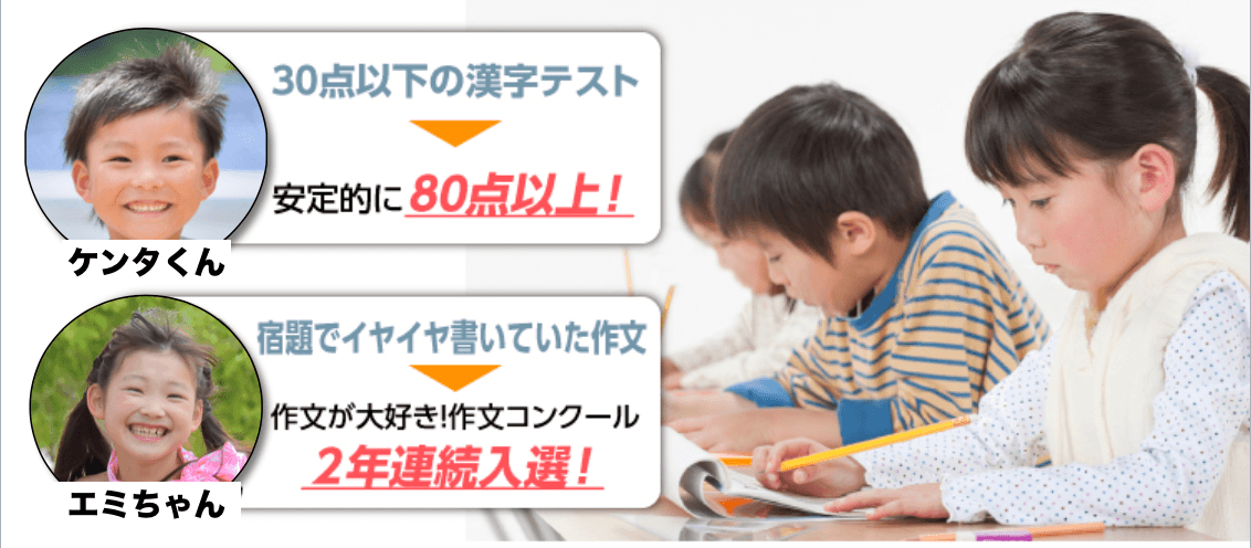 “才能”にマッチした勉強法を見出すと、自分でドンドン学ぶようになる!!
