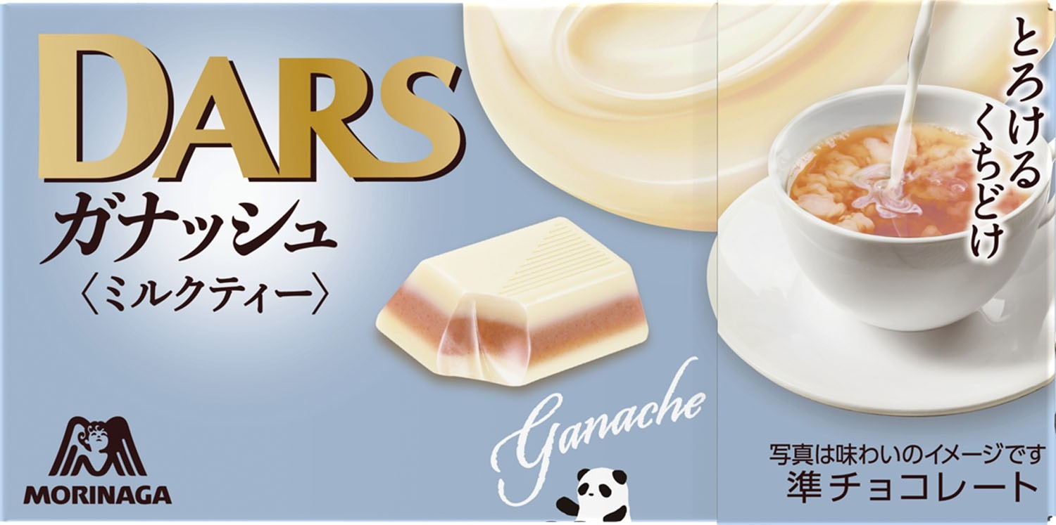 ダースガナッシュ仕立て<ミルクティー>