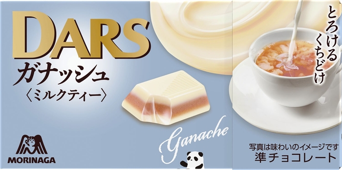 ダースガナッシュ仕立て<ミルクティー>