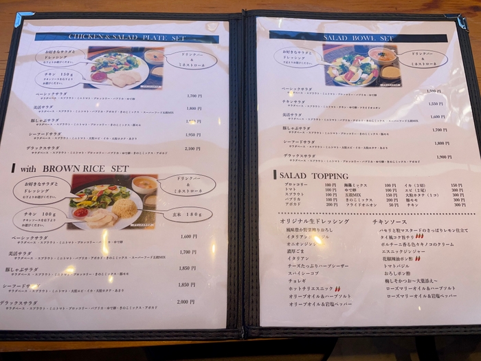 いずれもヘルシー!