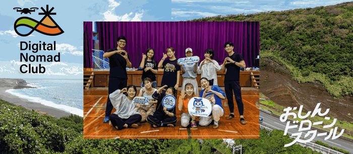 デジタルノマド×ドローン国家資格講座の様子