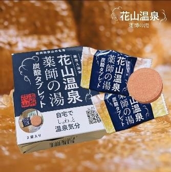 ハンズ 近鉄和歌山店9