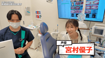 人気声優・宮村優子さんが実際にルミネアーズを体験