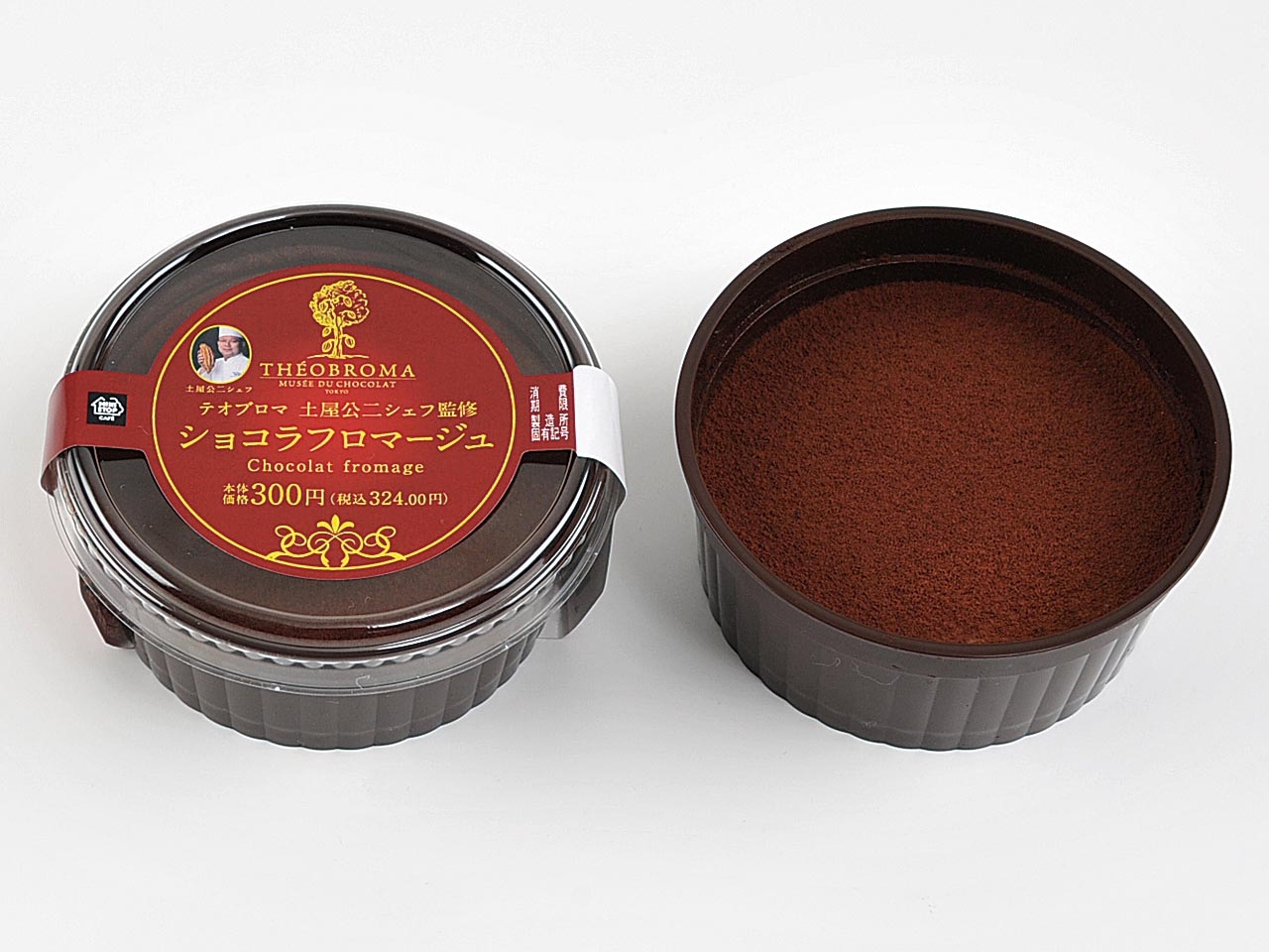 テオブロマ土屋公二シェフ監修 ショコラフロマージュ イメージ画像