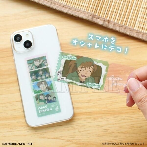 忍たまのフォトグレイステッカー