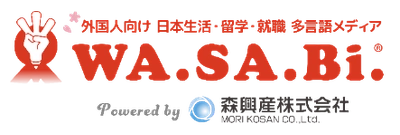 外国人財の戦略的採用・育成に向けてみらいコンサルティンググループと森興産が包括的業務提携を締結  