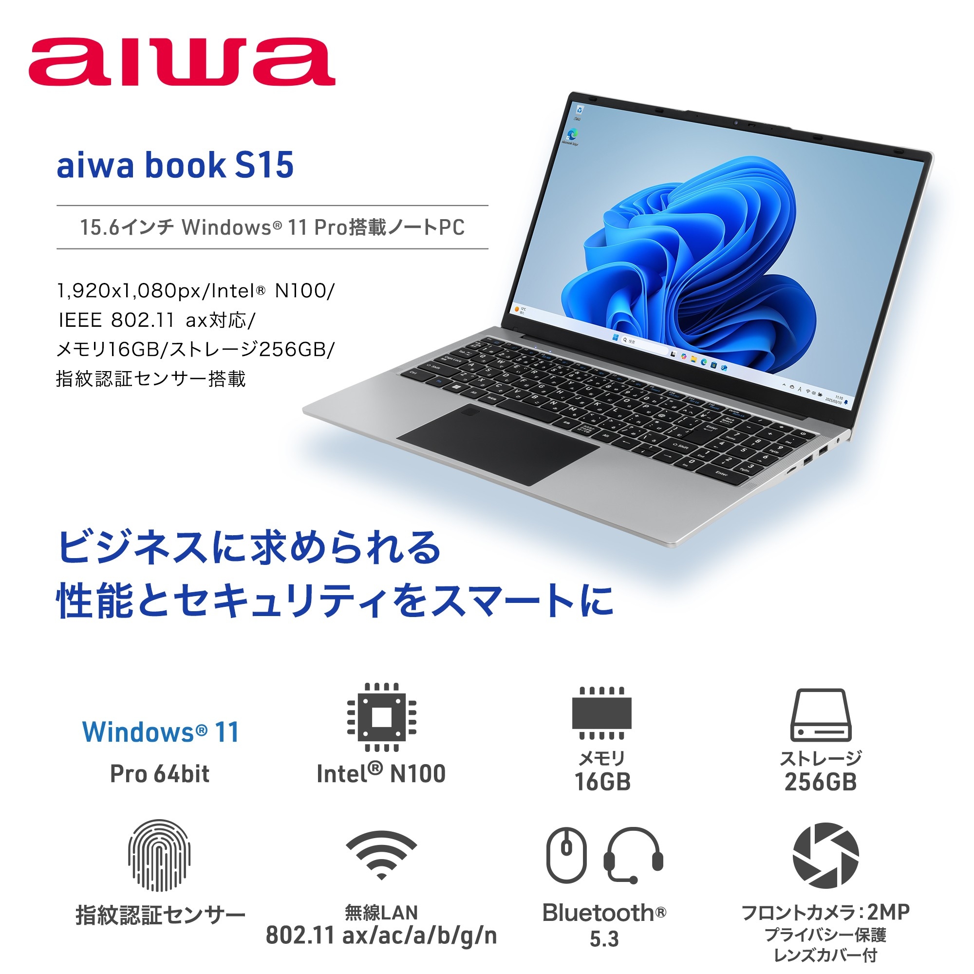 超美品】アイワ｜タブレット(Windows 11 Pro・Intelコア搭載) 超美品