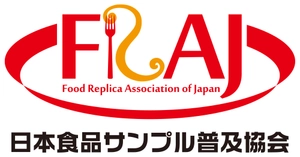 日本食品サンプル普及協会