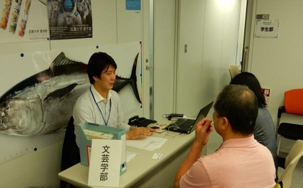 保護者懇談会「近大フェア」開催! 東大阪キャンパスなど全国8会場で開催