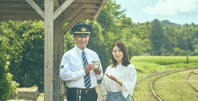 中井貴一さん、少年期に憧れた駅長役に挑戦　 いつまでも変わらない“ふるさと”のような安心感　 ミキプルーン新TVCM 『帰郷』篇『出発』篇　 9月22日(月)から全国で放映開始