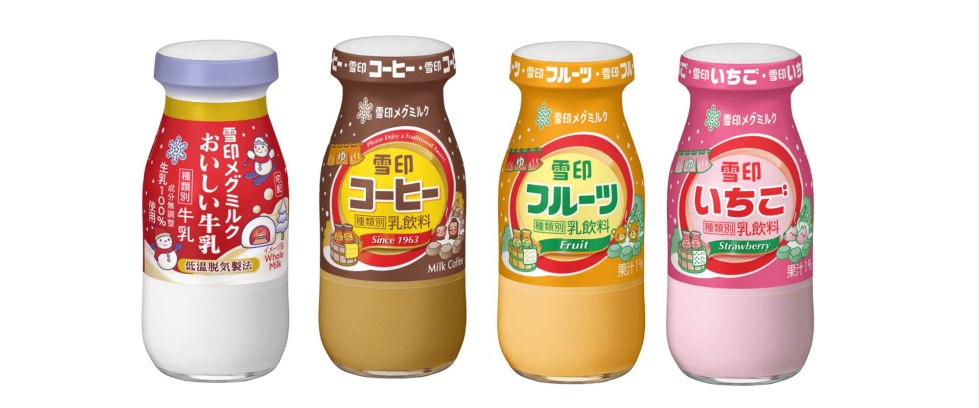 さむ~い季節のぽかぽかお風呂あがりに!雪印メグミルクより 温泉や銭湯で大人気の「びん商品」を 初「冬の季節限定パッケージ」で販売! 2025年11月より全国にて期間限定で展開中