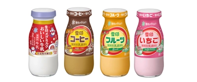さむ～い季節のぽかぽかお風呂あがりに！雪印メグミルクより 温泉や銭湯で大人気の「びん商品」を 初「冬の季節限定パッケージ」で販売！ 2025年11月より全国にて期間限定で展開中