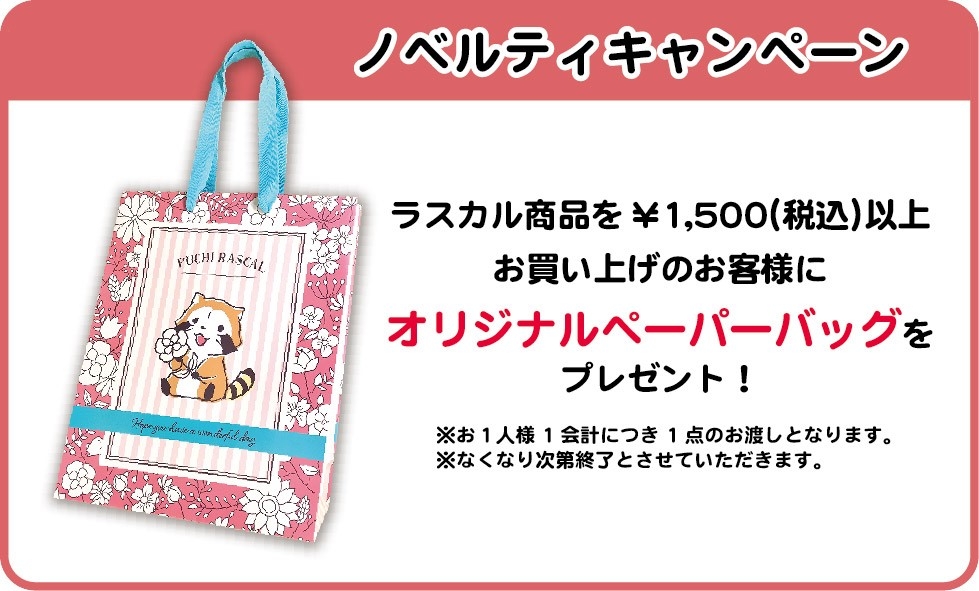 © NIPPON ANIMATION CO., LTD.