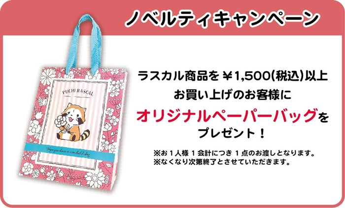 © NIPPON ANIMATION CO., LTD.