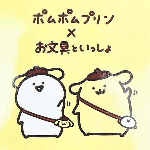 ポムポムプリン×お文具さんといっしょのコラボアイテム。ゆるっとした見た目の二人が癖になること間違いなしです。