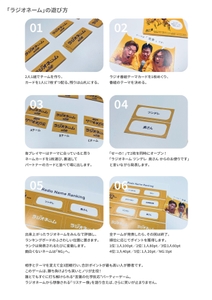 ゲーム説明画像