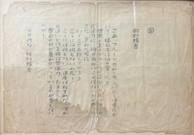 HrOBSLvoQDp9FE53Otoy.JPG?w=940&h=940