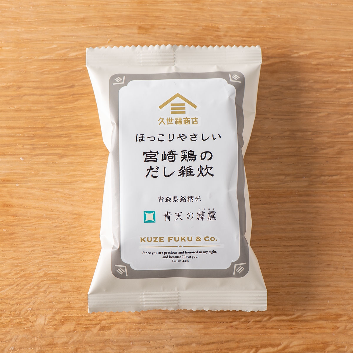 ▲1食入:291円(税込)