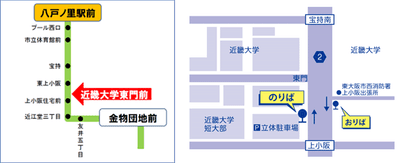 近大シャトルバス　停留所・地図