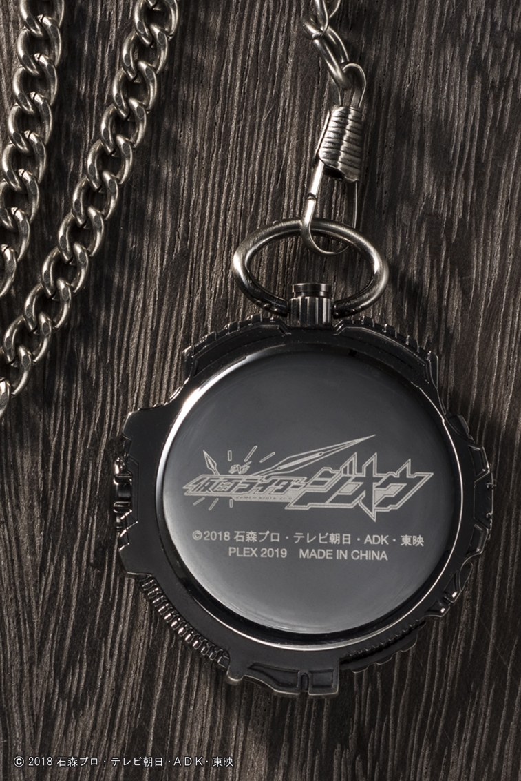 懐中時計本体+キーチェーン(4)