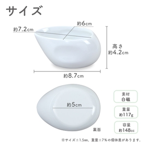 商品サイズ・仕様を示す寸法図