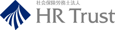 「志でつながる」会計×コンサルティングの新たな挑戦 みらいコンサルティンググループと社会保険労務士法人HR Trustが『共感型』業務提携を締結
