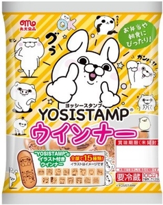 【商品パッケージ】