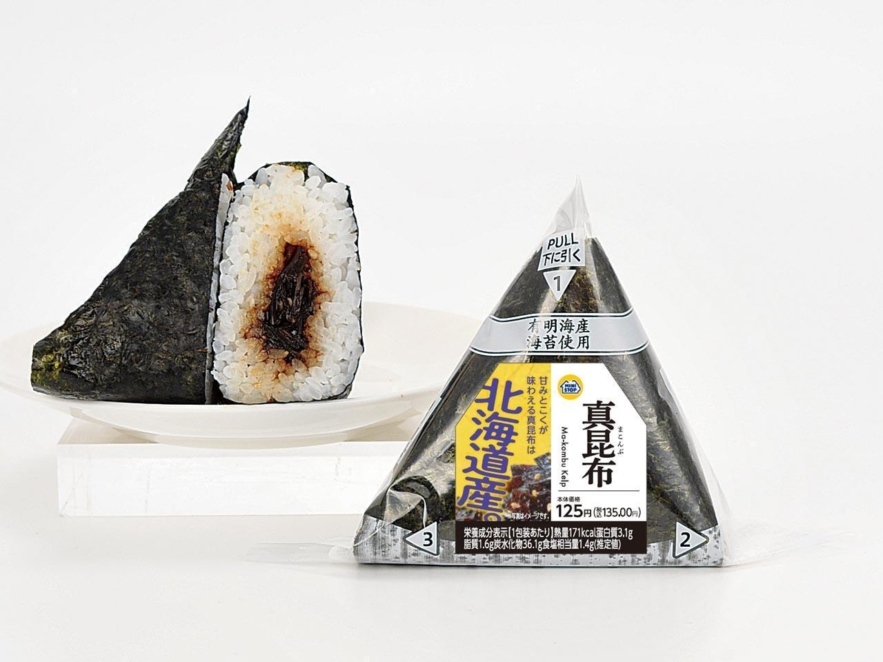 手巻 真昆布画像(画像はイメージです。)