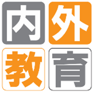 紙媒体版内外教育ロゴ