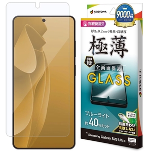 高透明BLCガラス