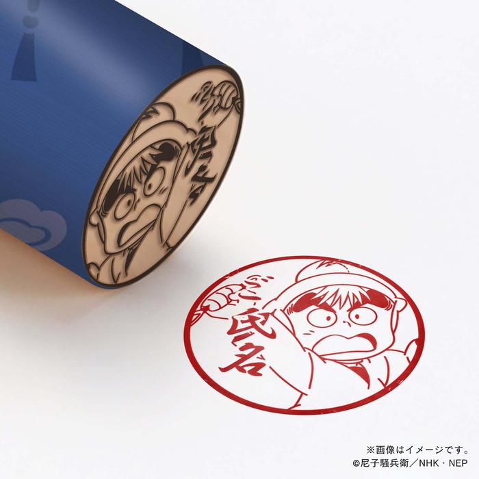 【忍たま乱太郎】 2年生・能勢久作 ・丸印18mm