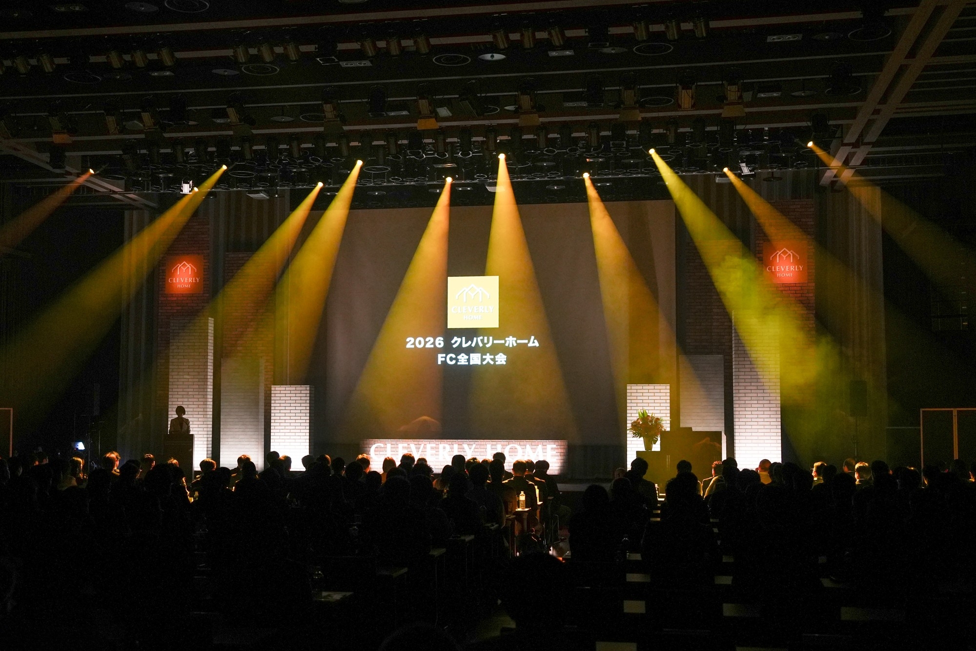 クレバリーホーム　全国大会を開催　～全国加盟店が集結、2026年度に向けた戦略と新商品を発表～