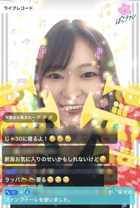 ライブ配信キャプチャ