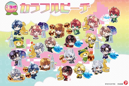 「カラフルピーチ」が ご当地限定アクリルキーホルダーになって新発売！ メンバー11人が各地域のシンボルと共に登場