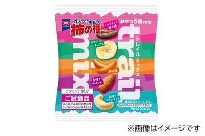 【亀田の柿の種 トレイルミックスご試食品】