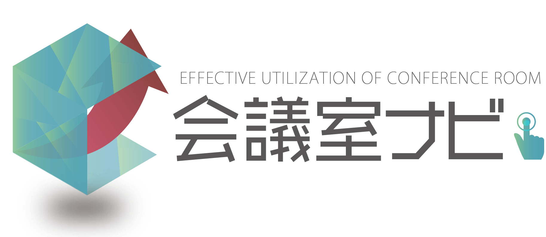 会議室ナビ