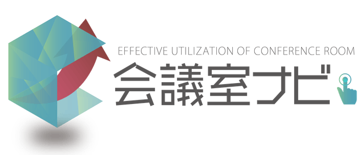 会議室ナビ